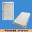 Flat stone ABS mold 50-30-5CM